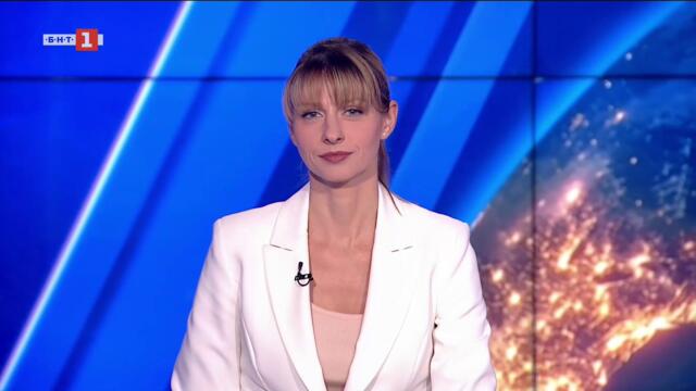 По света и у нас - 27.10.2026, 23:00 по БНТ