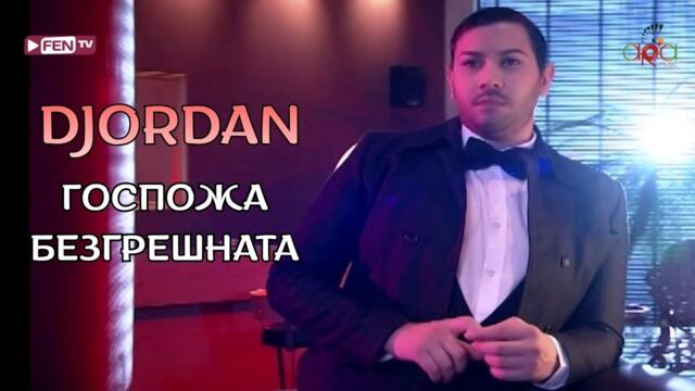 DJORDAN - Gospozha bezgreshnata / ДЖОРДАН - Госпожа безгрешната (Official Music Video)
