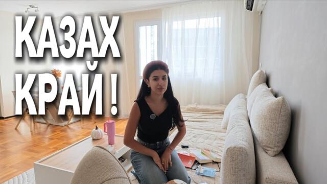 ОТКАЗАХ СЕ ОТ ЗАВИСИМОСТТА СИ ! / Нова КАМЕРА / Покупки { ВЛОГ }