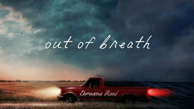 Josiah Queen - out of breath (Lyric Video)