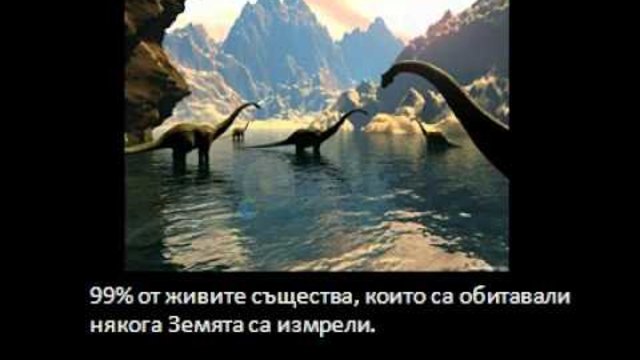 ЛЮБОПИТЕН ЛИ СИ?