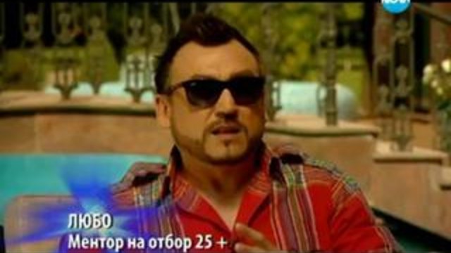 X Factor Bulgaria (27.09.2013) - Епизод 9 (Цял Епизод) (1)