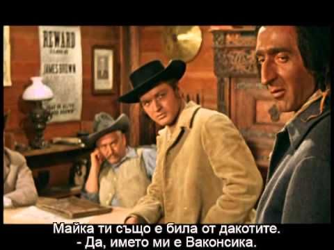 Weisse Wolfe / Бели вълци (1969)