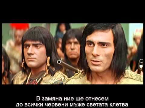 Tecumseh / Текумзе (1972)