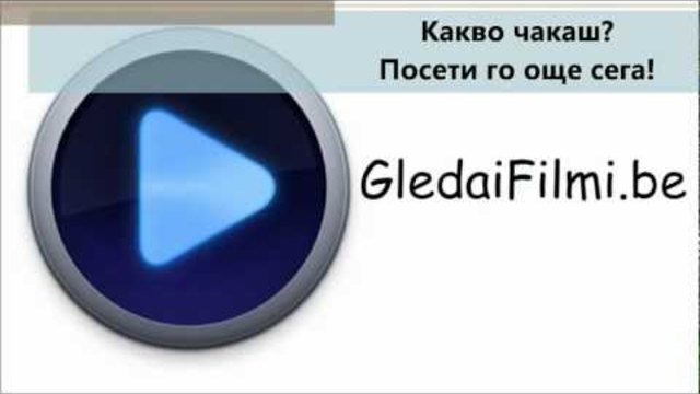 Най-новият сайт за филми и сериали - GledaiFilmi.be