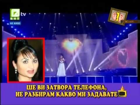 Софи Маринова ядосана по телефона - не била циганка