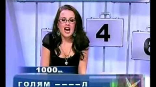 Лина тотално изтрещи Господари на ефира