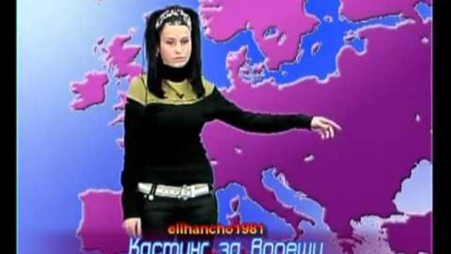 Смях с Кандидатки за Водещи на Прогнозата за Времето