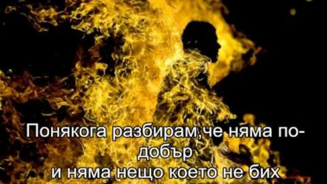 Bonnie Tyler and Rory Dodd - Total eclipse of the heart - Превод  БГ