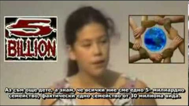 12-годишно момиче накара света да млъкне за 6 минути