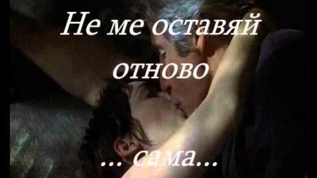 └► Lara Fabian - Quedate(BG sub)