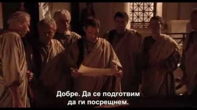 Анибал- бг суб