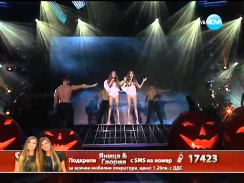 Яница и Глория-X Factor-Halloween 31.10.2013