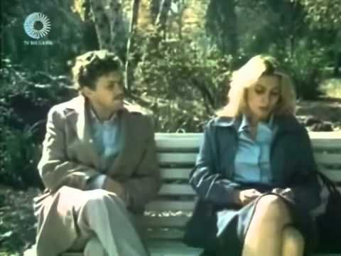 Не знам, не чух, не видях (1984)