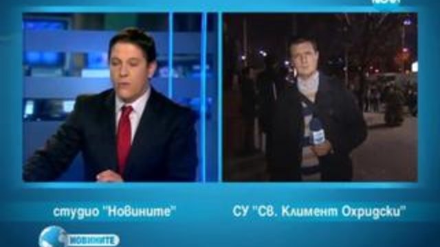 Новини -късна емисия 12.11.2013