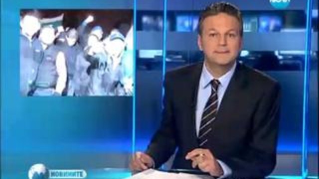 Новини -късна емисия 13.11.2013