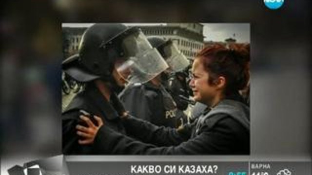 Протестираща и полицай намериха общ език  / Здравей, България
