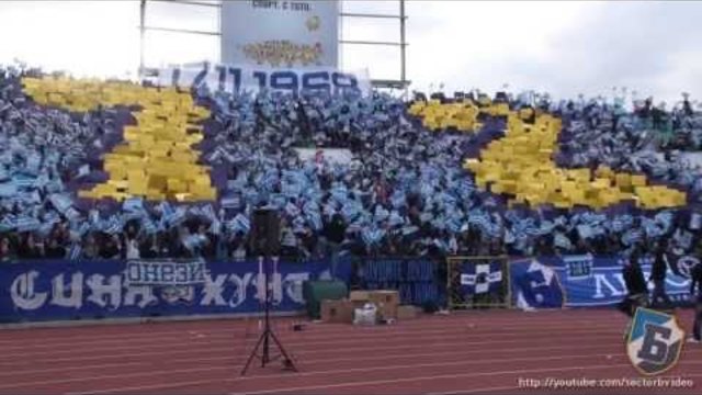 ВЕЛИКИЯ СЕКТОР "Б" НА ЦЕЦА ЛЕВСКИ (1/8-финал на купата на БЪЛГАРИЯ)