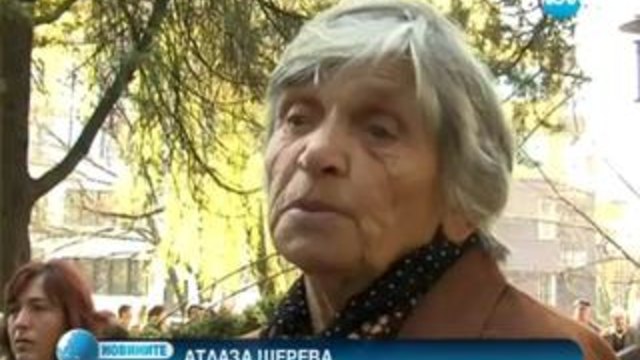 Новини 19.11.2013