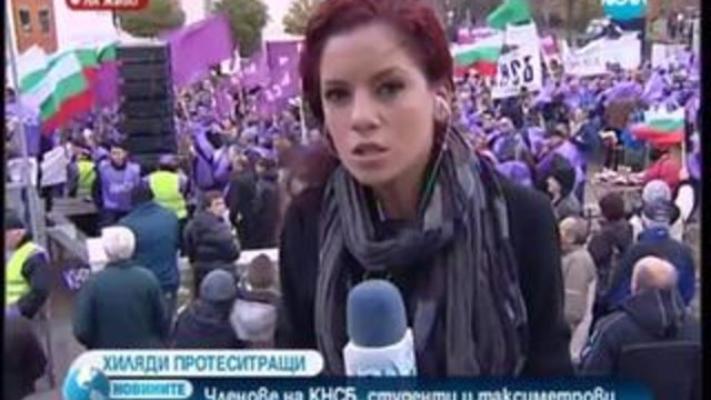 Новини България 20.11.2013 - BG News /Обедна Емисия