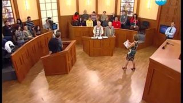 Съдебен спор 24.11.2013