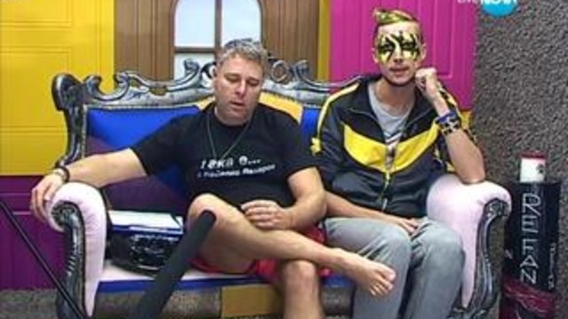 Big Brother All Stars 2013/ 25.11.2013 част1
