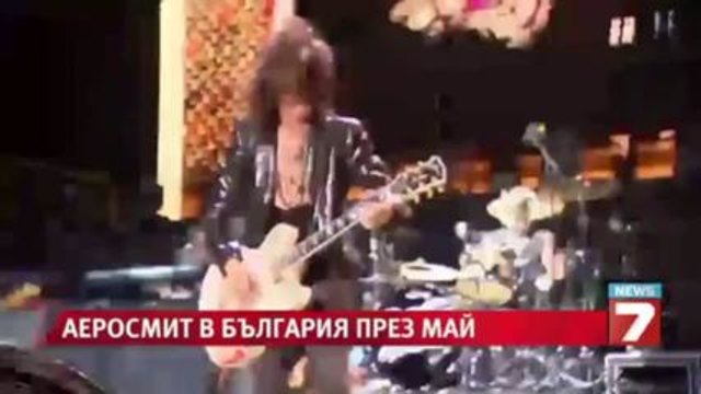 Aerosmith  в България през май 2014