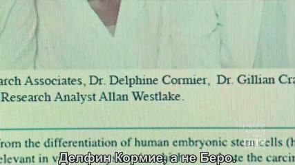 Клонинги (2013) Сезон 1, Епизод 9