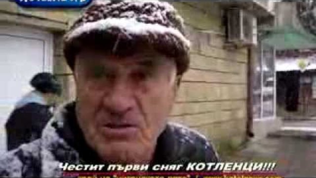 Край на циганското лято в Котел KOTELNEWS.com