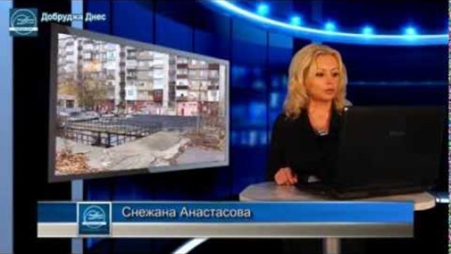 Новините на 26-ти ноември 2013