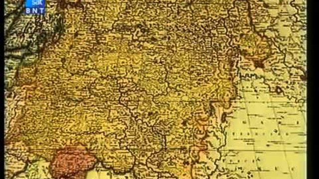 Българите кои сме ние.