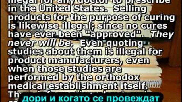 Доклад за Рака  с БГ субтитри  The cancer report - BG subs