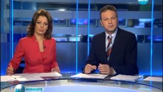 *28.11.2013 - Новини [Централна Емисия]