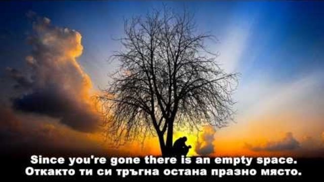 Scorpions - Lonely nights (HD) / Скорпионс - Самотни нощи (ВG subs)