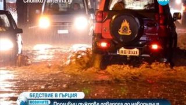 * 02.12.2013 - Новините на нова ТВ