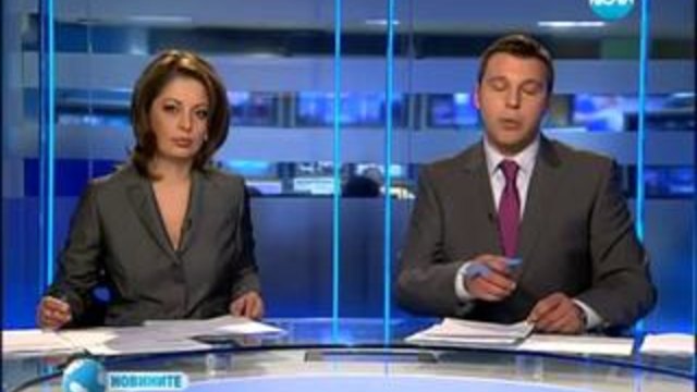 Новини България (4.12.2013) - News Bulgaria