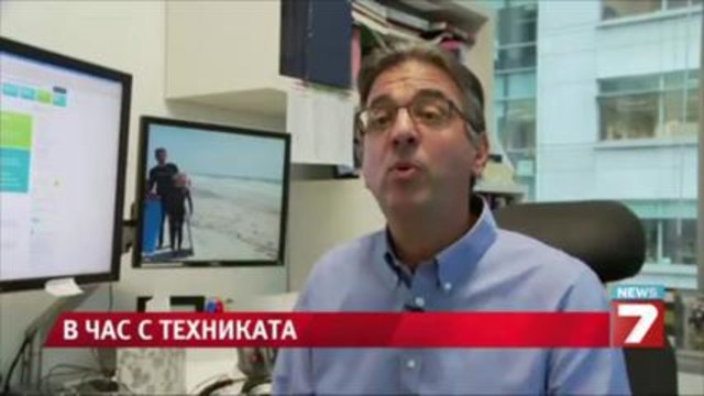 Малчугани цъкат с таблети в предучилищната