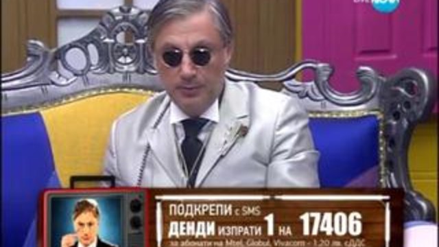 Big Brother (12.12.2013) All Stars(Късен Цял Епизод ) Вulgaria - 1част
