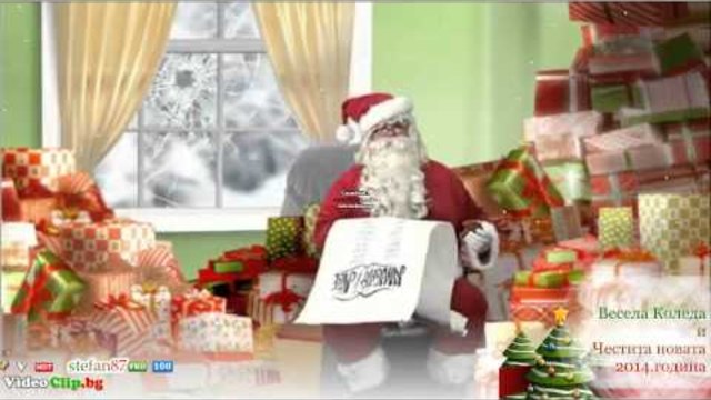 Весели Празници и Честита Нова 2014 година