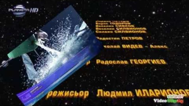 ФИНАЛНИ НАДПИСИ 9 ГОДИНИ.-- PLANETA TV 2010
