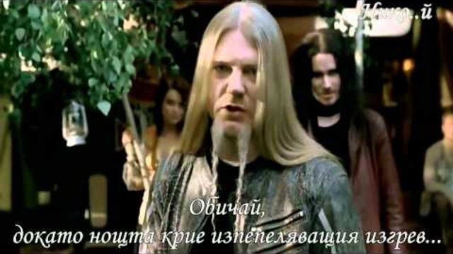Nightwish - While Your Lips Are Still Red (Превод)