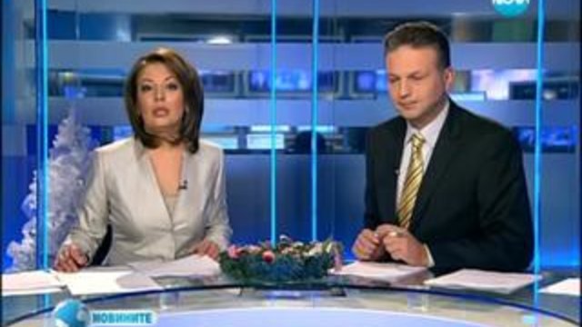 Новини 12.12.2013