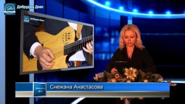 Добруджа Днес - Новини от Добрич и региона на 13-ти декември 2013г.