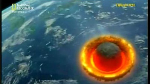 Апокалипсисът на маите