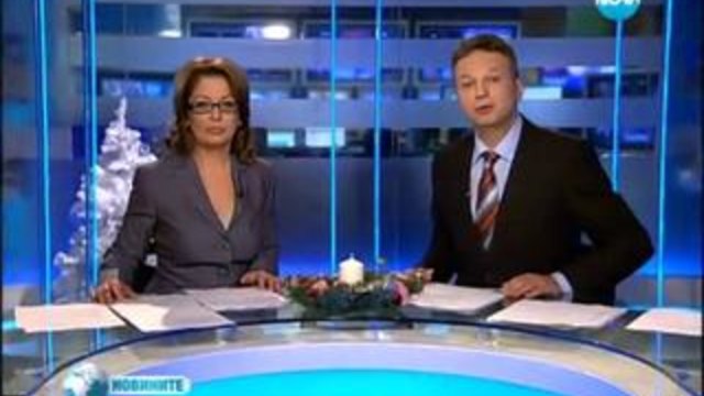 Новини 17.12.2013