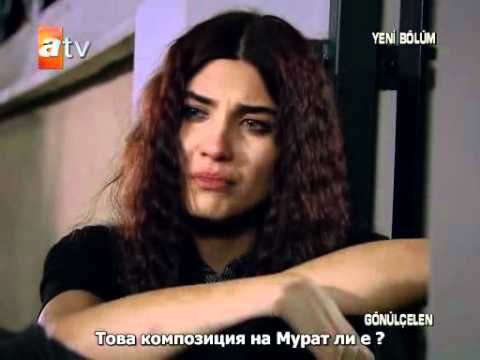 Gonulcelen ( Пленителката на сърца ) ep 3 s bg sub