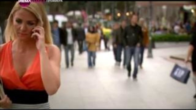 Опасна красота  еп.24 цял Бг аудио