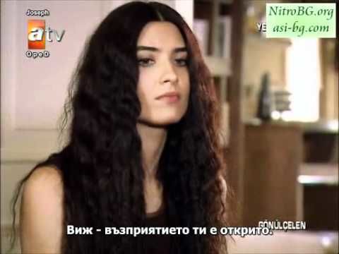Gonulcelen ( Пленителката на сърца ) ep 7 s bg sub