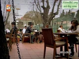 Gonulcelen ( Пленителката на сърца ) ep 8-1 s bg sub