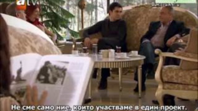 Gonulcelen ( Пленителката на сърца ) ep 8-2 s bg sub